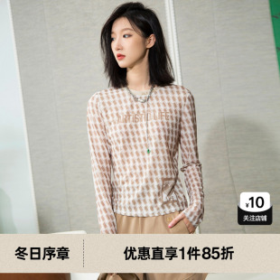 打底长袖 格纹修身 T恤女 百搭叠穿皮肤衣尤缇2024春季 新款 TI满版