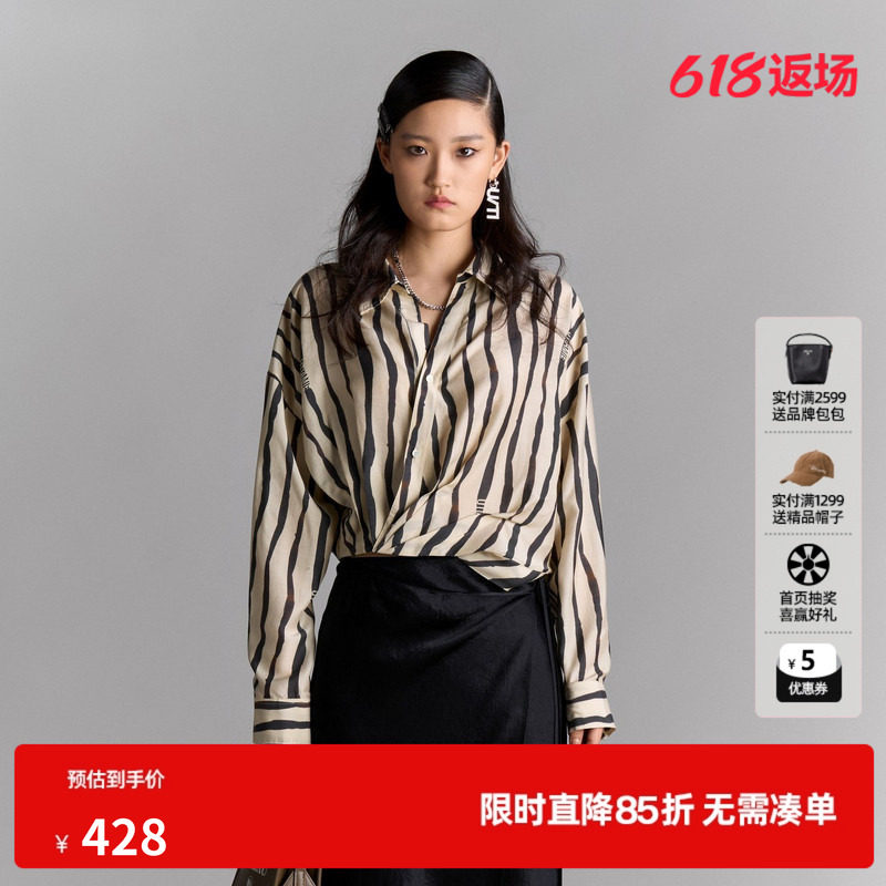 U/TI黑白条纹压褶扭结衬衫女装百搭短款休闲上衣尤缇2025夏季新款