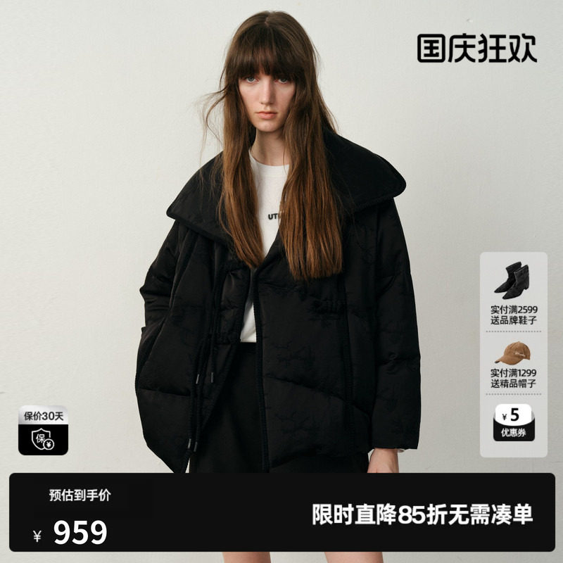 U/TI新中式大翻领羽绒服女轻量云感90白鸭绒外套尤缇2025冬季新款