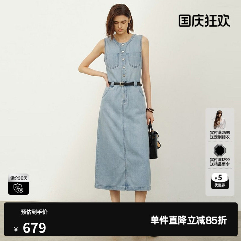 U/TI浅蓝色莱赛尔牛仔连衣裙女高腰背心腰带长裙尤缇2026夏季新款