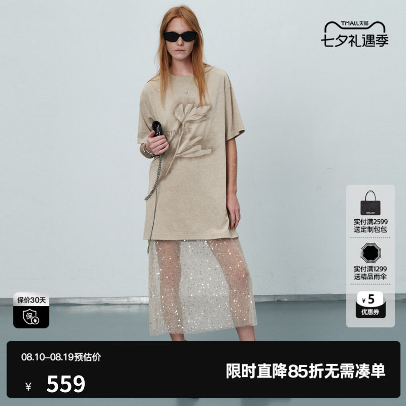 U/TI米色棉感短袖T恤连衣裙女 亮片网纱直筒长裙尤缇2026夏季新款