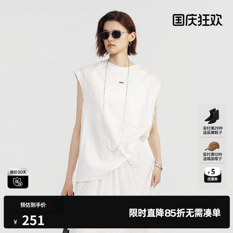 U/TI 白色100%棉直筒无袖T恤女蕾丝拼接背心休闲尤缇2026夏季新款