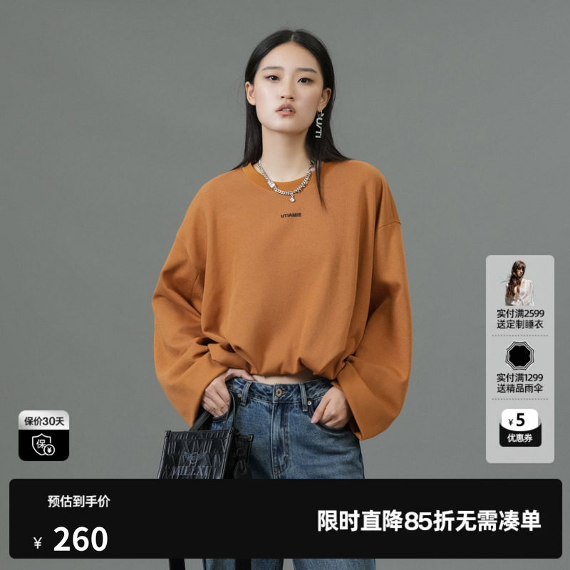 U/TI桔黄色双层抽褶卫衣女 百搭棉感亲肤圆领T恤尤缇2025春季新款