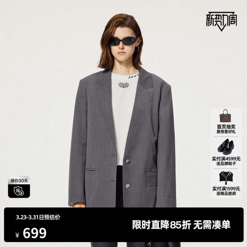 U/TI无领灰色西装外套女复古设计感通勤休闲上衣尤缇2025秋季新款