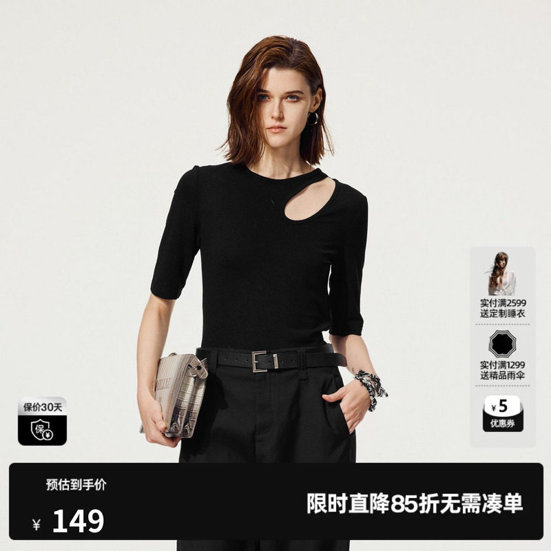 U/TI设计感露肩T恤女 通勤烫钻弹力罗纹短袖上衣尤缇2025秋季新款