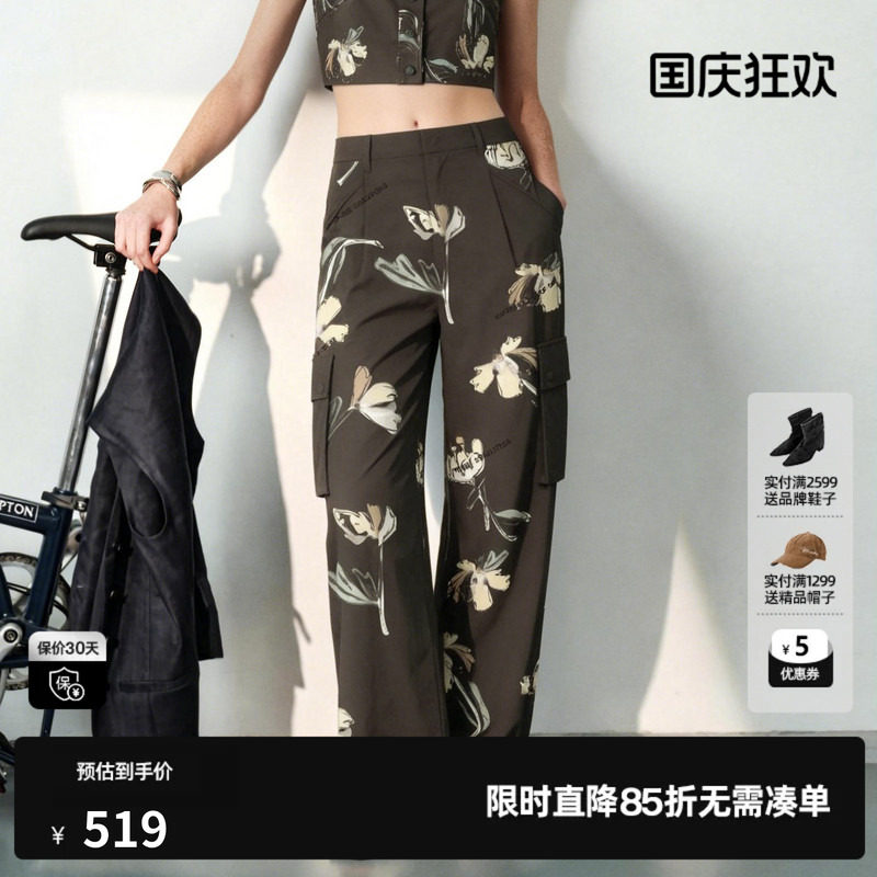 U/TI花版莱赛尔直筒休闲裤女工装风口袋薄款长裤尤缇2026夏季新款
