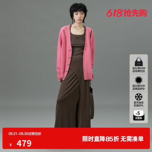 U/TI芭比粉开衫毛衫女装 设计感绵V领针织衫尤缇2025春季羊毛混纺