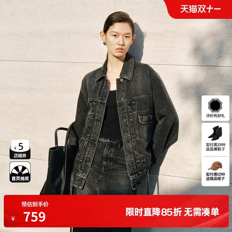 U/TI黑色棉感翻领牛仔外套女宽松大版简约基础款尤缇2026秋季新款