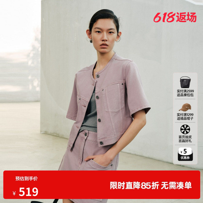 U/TI粉紫色莱赛尔棉短袖牛仔短款外套女直筒休闲尤缇2026秋季新款
