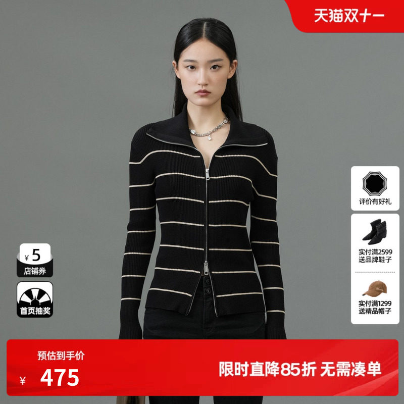 U/TI联名款条纹针织衫女双拉链修身毛衫休闲上衣尤缇2025春季新款