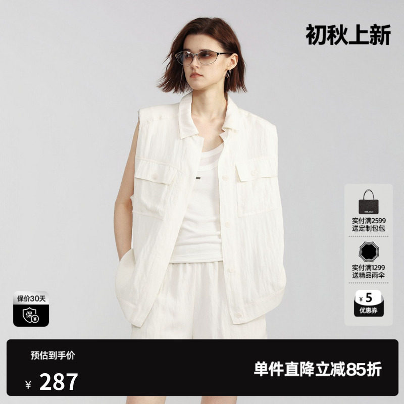 U/TI白色莱赛尔翻领直筒马甲女工装风薄马夹外套尤缇2026夏季新款