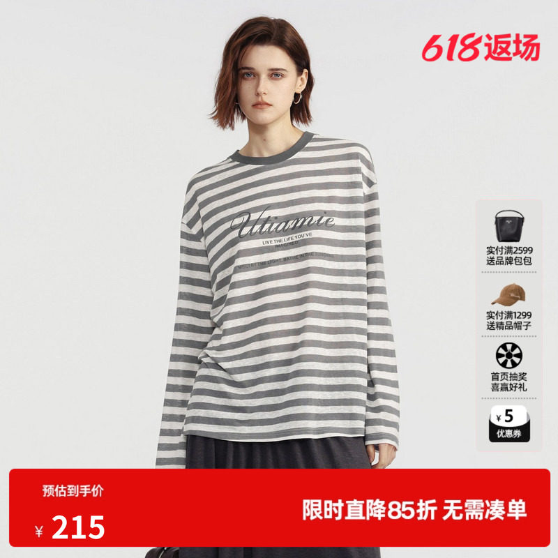 U/TI灰白条纹长袖T恤女圆领直筒休闲慵懒薄罩衫 尤缇2026夏季新款