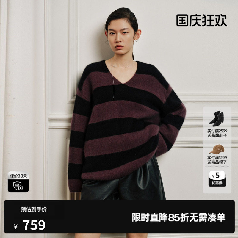 U/TI 条纹羊毛混纺V领套头针织衫女宽松简约毛衣尤缇2026秋季新款