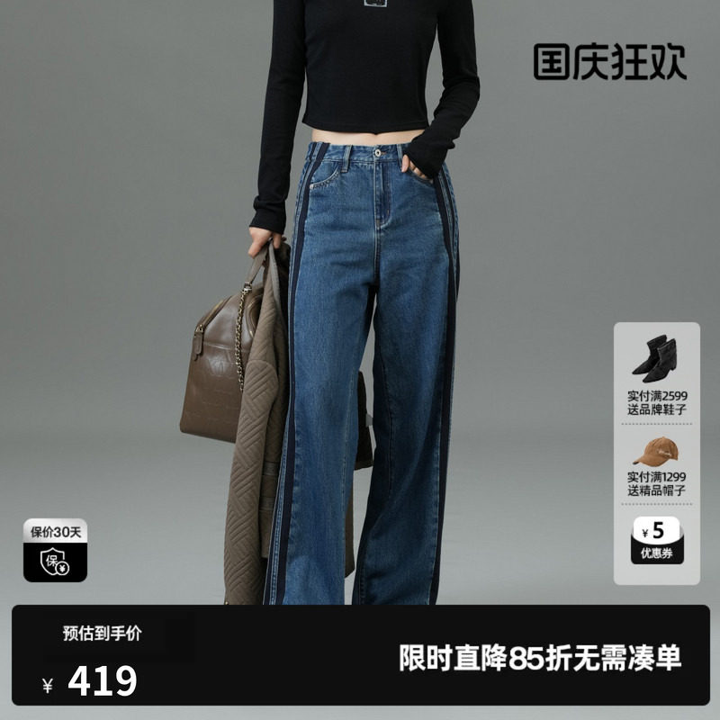 U/TI棉感织带牛仔裤直筒裤女百搭水洗丹宁休闲裤尤缇2025春季新款