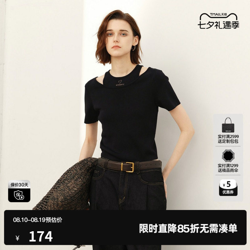 U/TI黑色圆领短袖针织衫女假两件修身显瘦打底衣尤缇2026春季新款