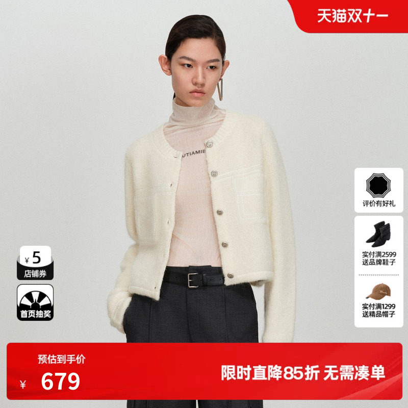 U/TI白色针织开衫女圆领直筒正肩撞色短上衣尤缇2026春季羊毛混纺