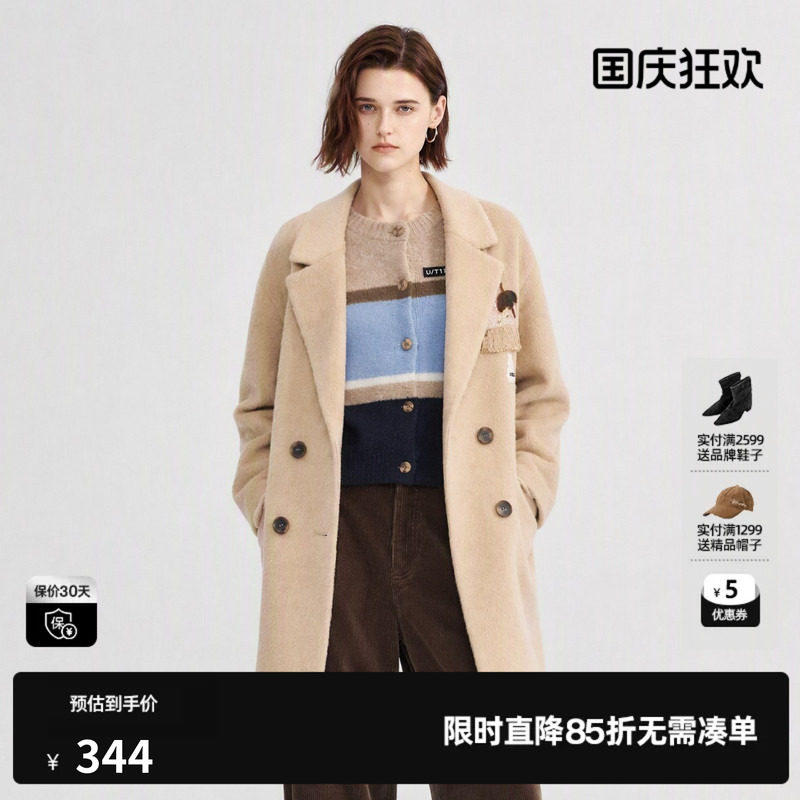 U/TI卡其色羊毛混纺西装毛呢外套女中长保暖大衣尤缇2026冬季新款