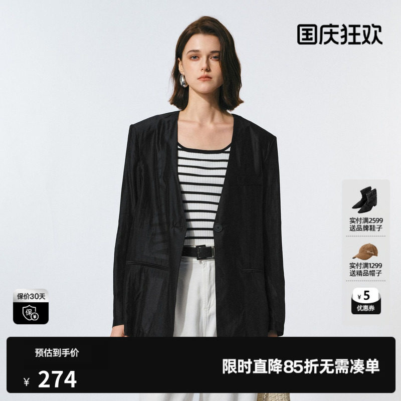 U/TI黑色莱赛尔长袖薄女装 西装垂感V领通勤外套尤缇2025夏季新款