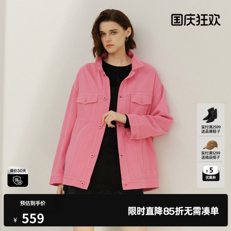 U/TI粉色100%棉甜酷樱桃牛仔外套女拼接针织休闲尤缇2025春季新款