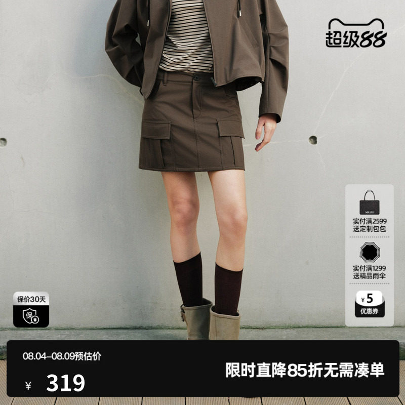 U/TI 咖色A字包臀半身裙女工装风口袋简约短裙裤尤缇2026秋季新款