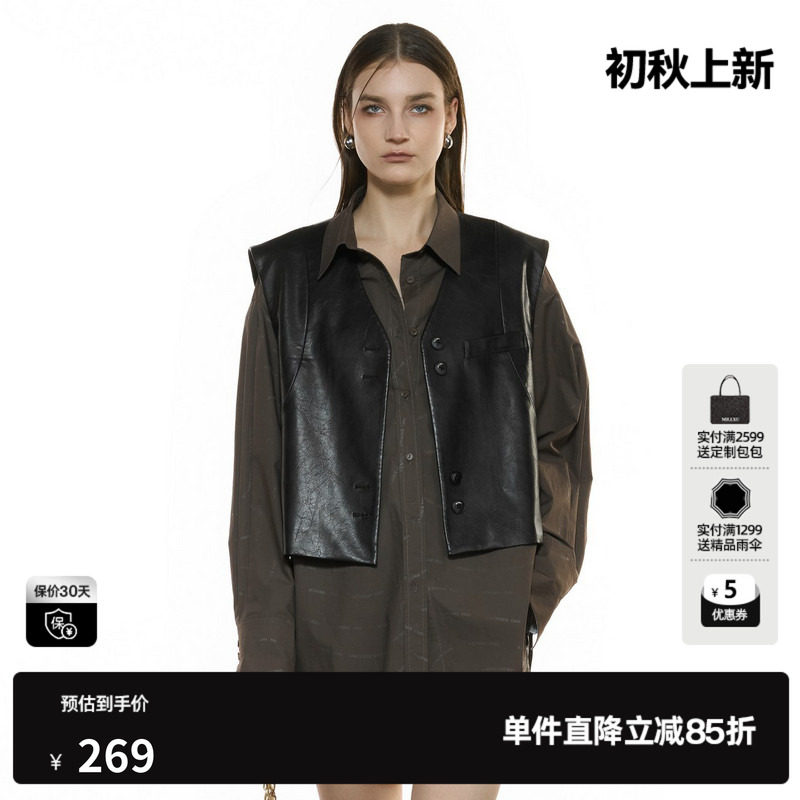 U/TI复古擦色皮质短款马夹女 设计感通勤休闲上衣尤缇2025秋季新