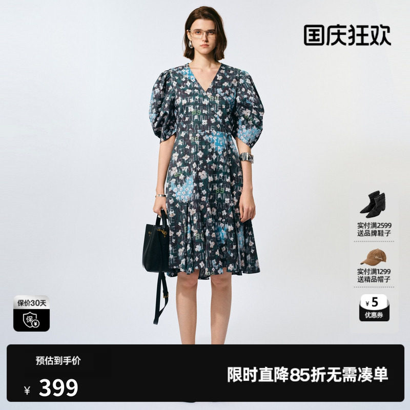 U/TI休闲A字裙女装百搭V领莱赛尔花版短袖连衣裙尤缇2025夏季新款