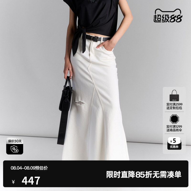 U/TI白色100%棉牛仔鱼尾裙女破洞毛边半身裙休闲尤缇2025夏季新款