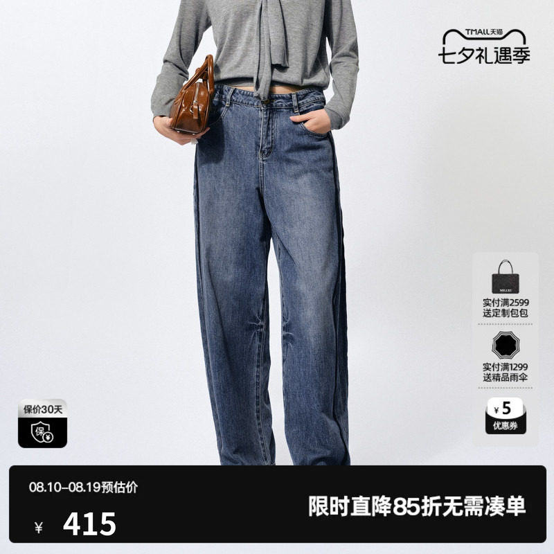 U/TI织带棉感阔腿牛仔裤女装莫代尔丹宁风休闲裤尤缇2025夏季新款