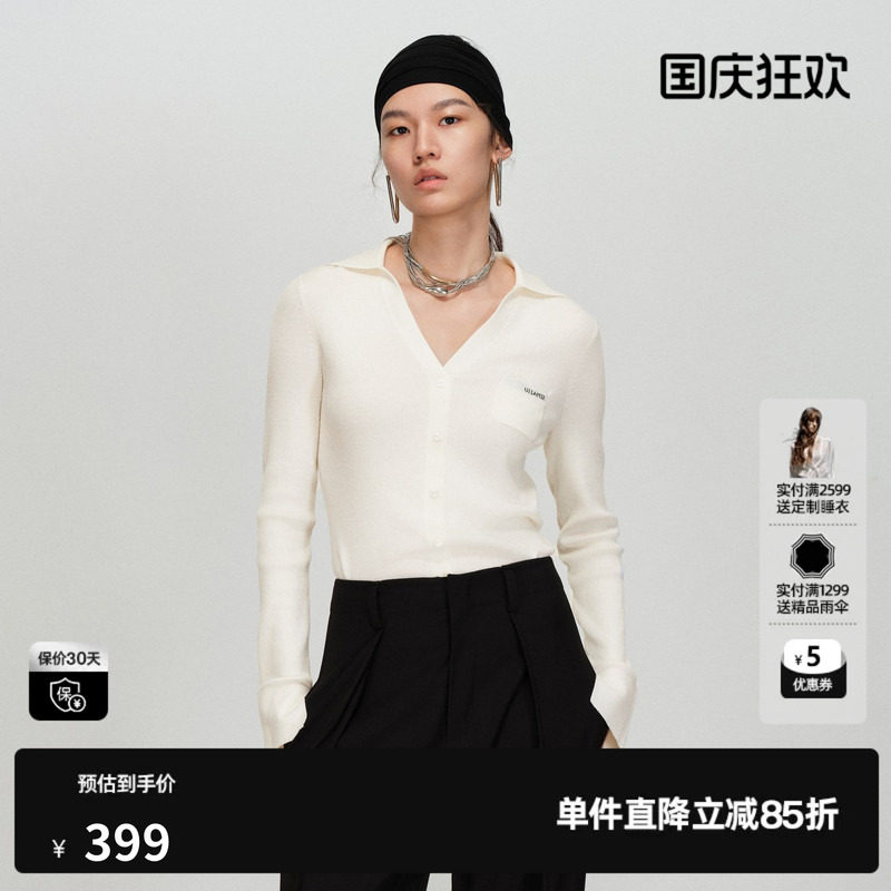 U/TI修身翻领针织衫女poloV领套头简约打底毛衫尤缇2026春季新款