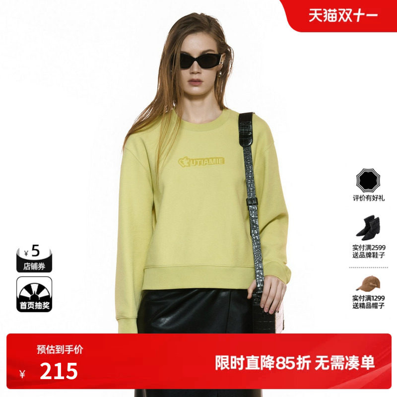 U/TI圆领浅黄色短款卫衣女简约时尚印花棉感上衣尤缇2025秋季新款