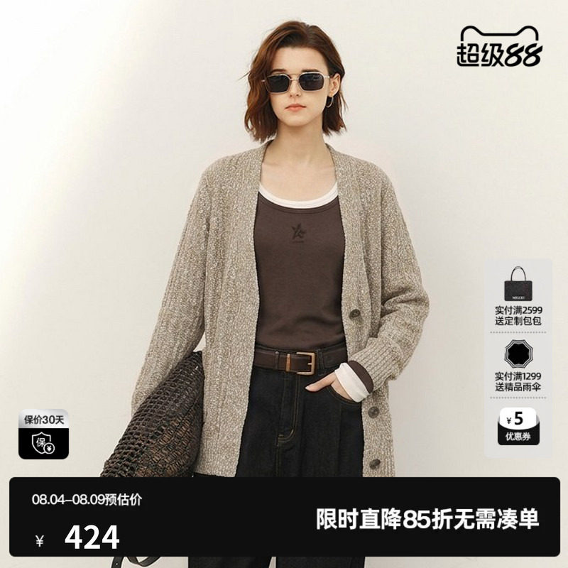 U/TI卡其色棉感长袖针织开衫女简约休闲宽松外套尤缇2026秋季新款