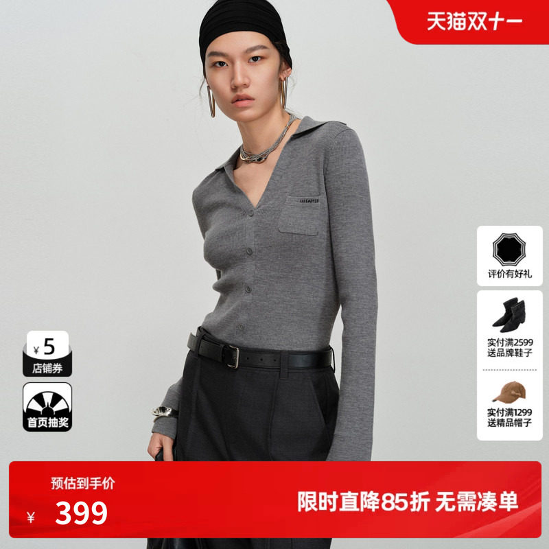 U/TI修身翻领针织衫女poloV领套头简约打底毛衫尤缇2026春季新款
