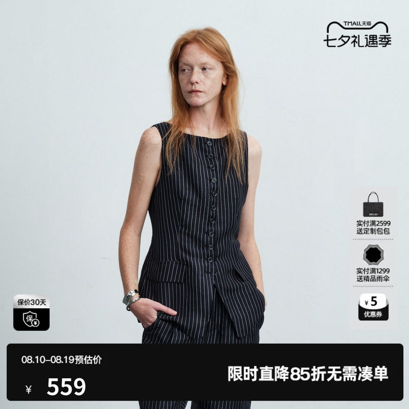 U/TI条纹亚麻无袖马甲女装圆领收腰开叉西装马夹尤缇2026夏季新款