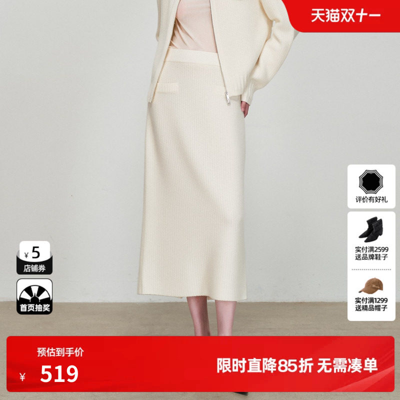 U/TI直筒针织半裙女松紧包臀开叉中长半身裙尤缇2026春季羊毛混纺