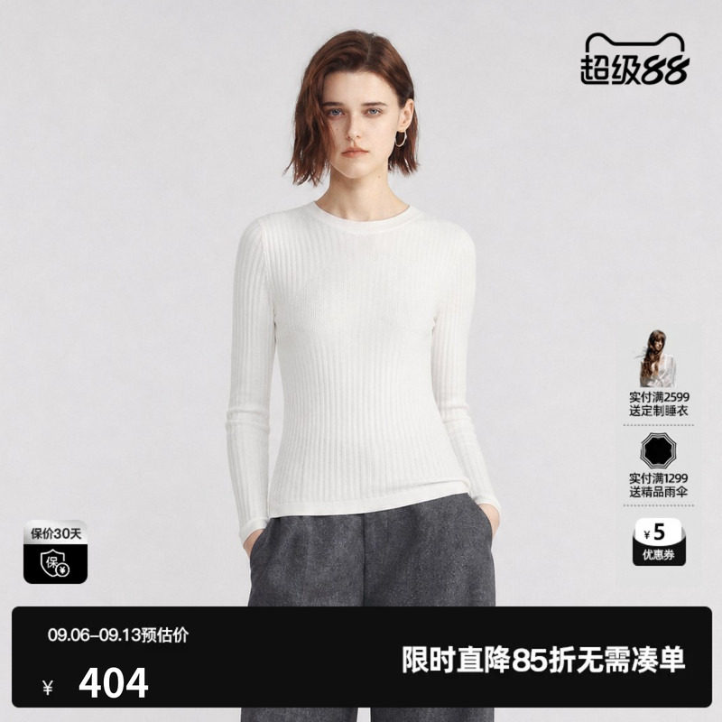 U/TI白色羊毛混纺坑条长袖针织衫女修身圆领打底尤缇2026冬季新款