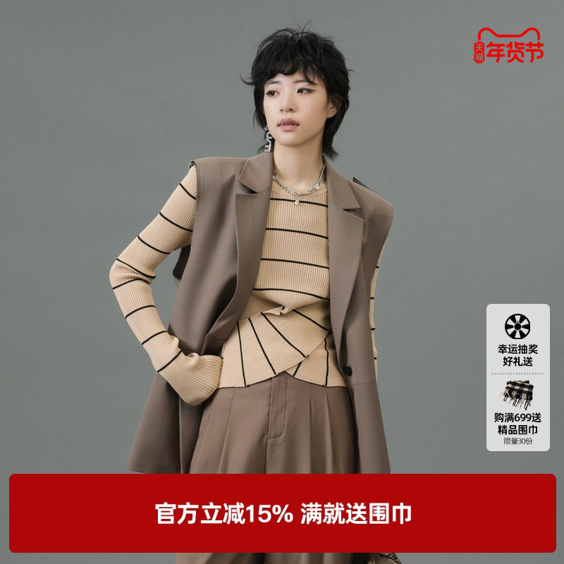 U/TI联名款卡其色解构条纹毛衫女修身弹力针织衫尤缇2025春季新款,女装/女士精品,毛针织衫,淘宝优惠券,粉丝福利购,淘宝优惠卷