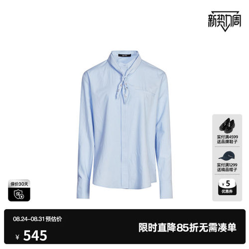 U/TI蓝色棉感立领衬衫女简约童趣可拆卸领带上衣尤缇2026秋季新款