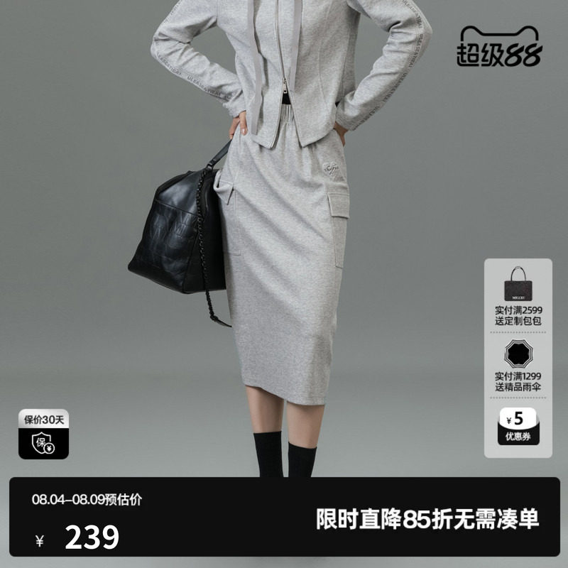 U/TI灰色空气棉松紧棉感半裙女装百搭亲肤工装裙尤缇2025春季新款