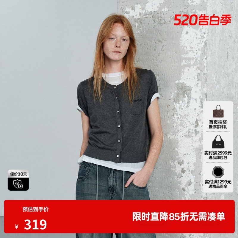 U/TI灰色莱赛尔圆领短袖针织衫女短款直筒薄开衫尤缇2026夏季新款