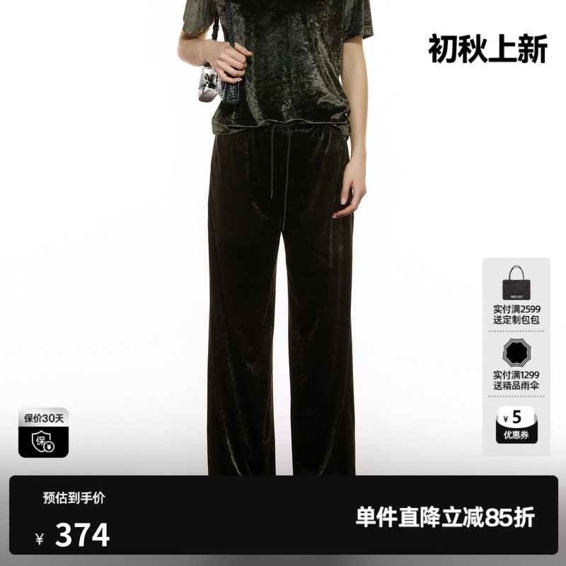 U/TI轻奢光泽感丝绒直筒裤女装醋纤通勤风休闲裤尤缇2025秋季新款
