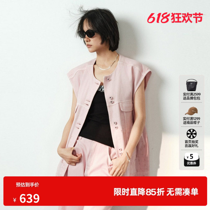 U/TI粉色纯棉圆领牛仔马甲女装直筒外穿搭配马夹尤缇2026夏季新款