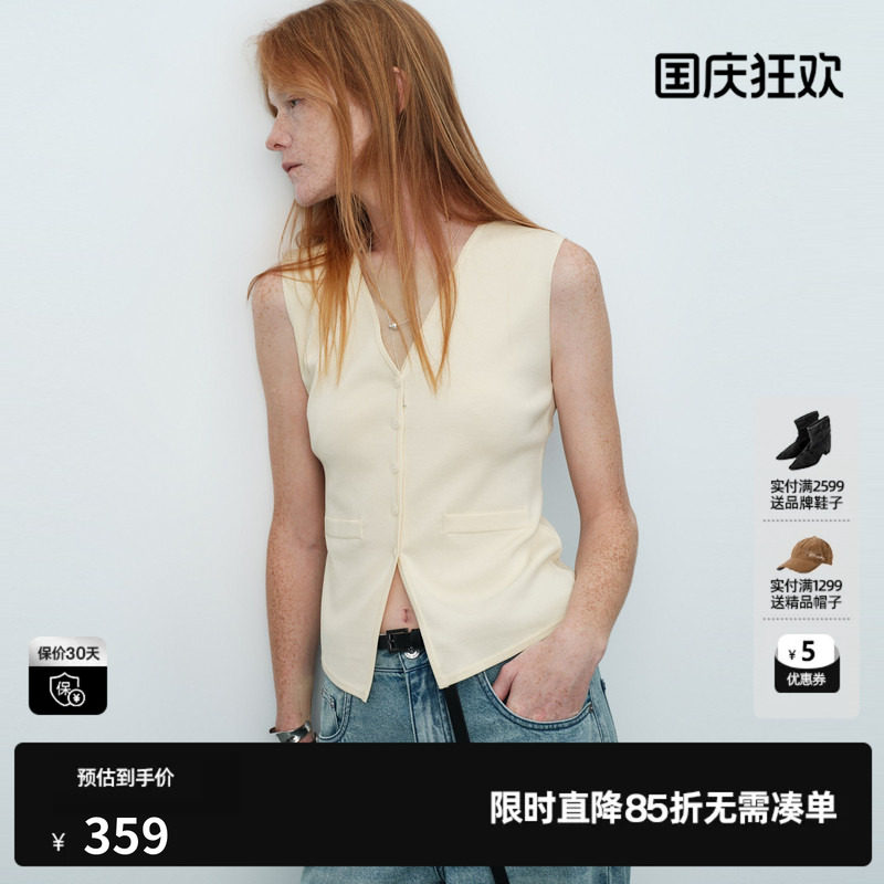 U/TI米白色无袖背心马甲女修身V领薄款针织马夹 尤缇2026夏季新款