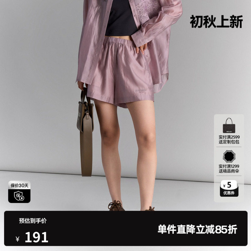 U/TI粉色莱赛尔阔腿短裤女百搭薄透光泽感休闲裤尤缇2025夏季新款