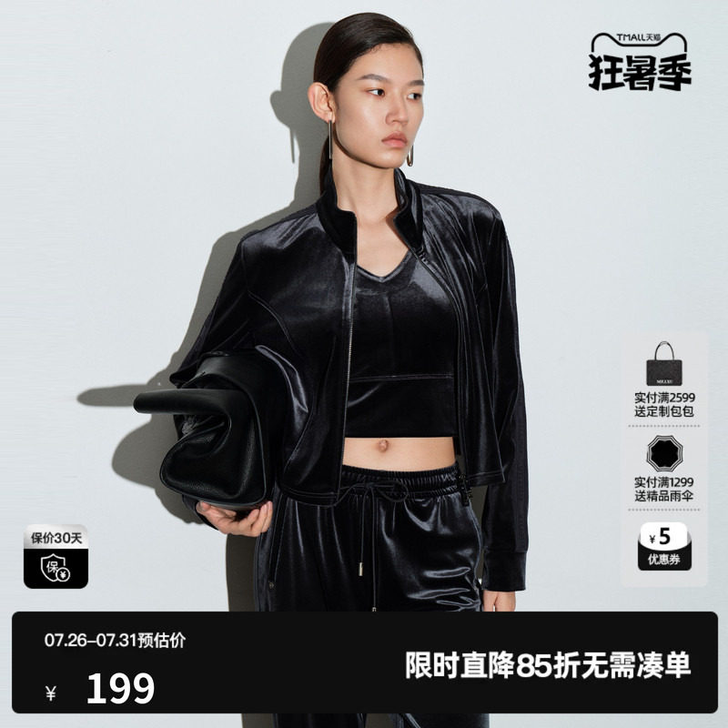 U/TI丝绒V领吊带背心女运动高腰短款宽肩带搭配尤缇2026春季新款