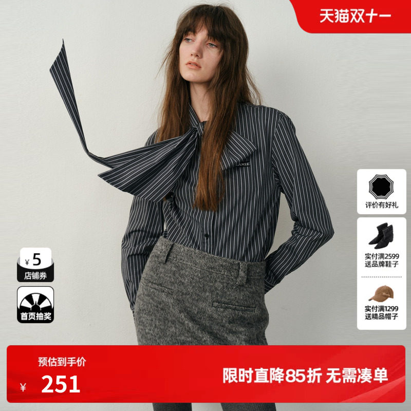 U/TI黑色棉感条纹飘带长袖衬衫女装翻领简约上衣尤缇2026冬季新款