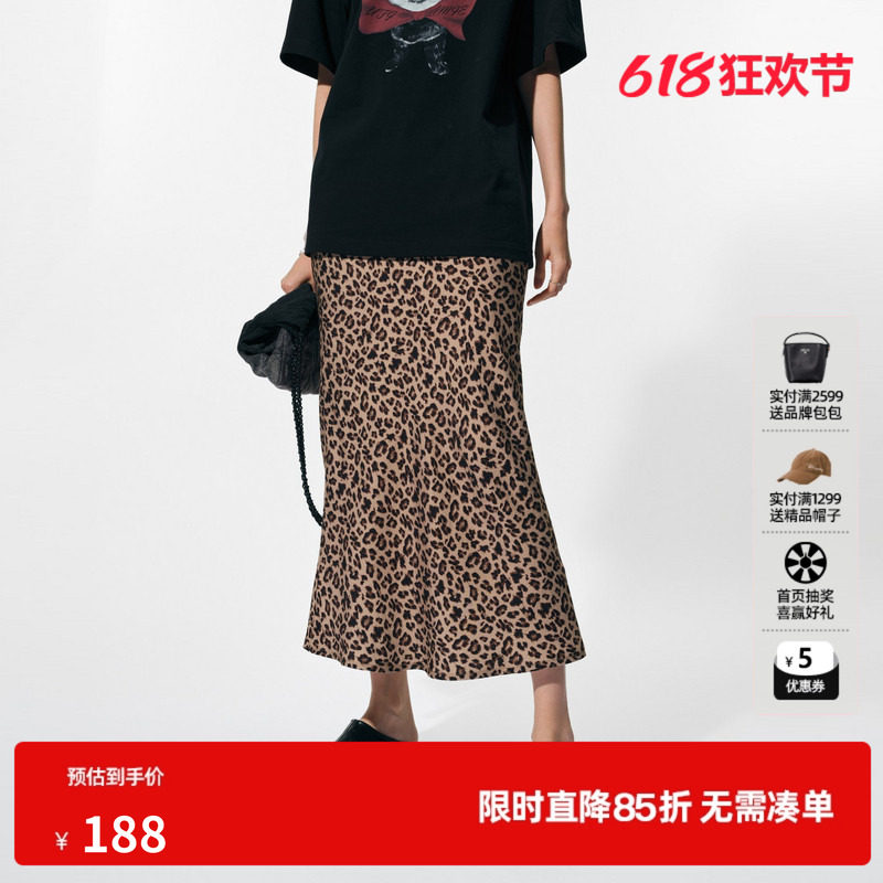 U/TI豹纹满版垂感半身裙女时尚百搭鱼尾裙中长裙尤缇2025春季新款