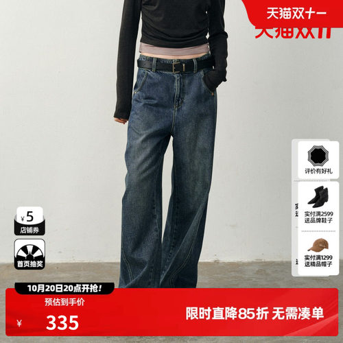 U/TI轻弯刀牛仔裤女装复古水洗磨白直筒裤休闲裤尤缇2025冬季新款