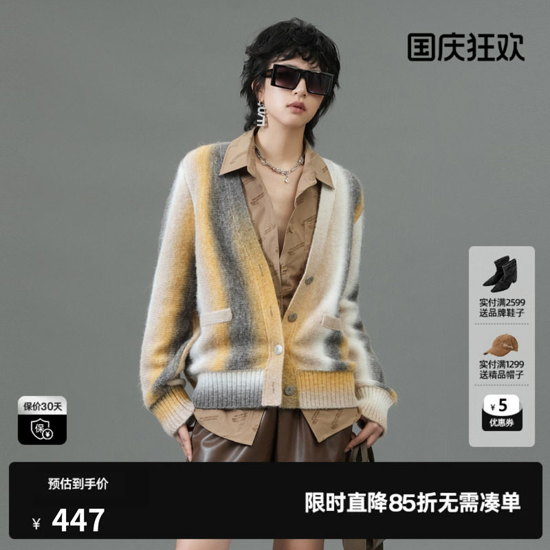U/TI联名款花色毛衫女装 百搭V领开衫针织衫毛衣尤缇2025春季新款