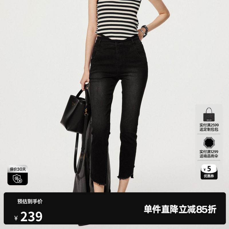 U/TI棉感修身小脚裤女装高腰水洗磨白弹力牛仔裤尤缇2025秋季新款