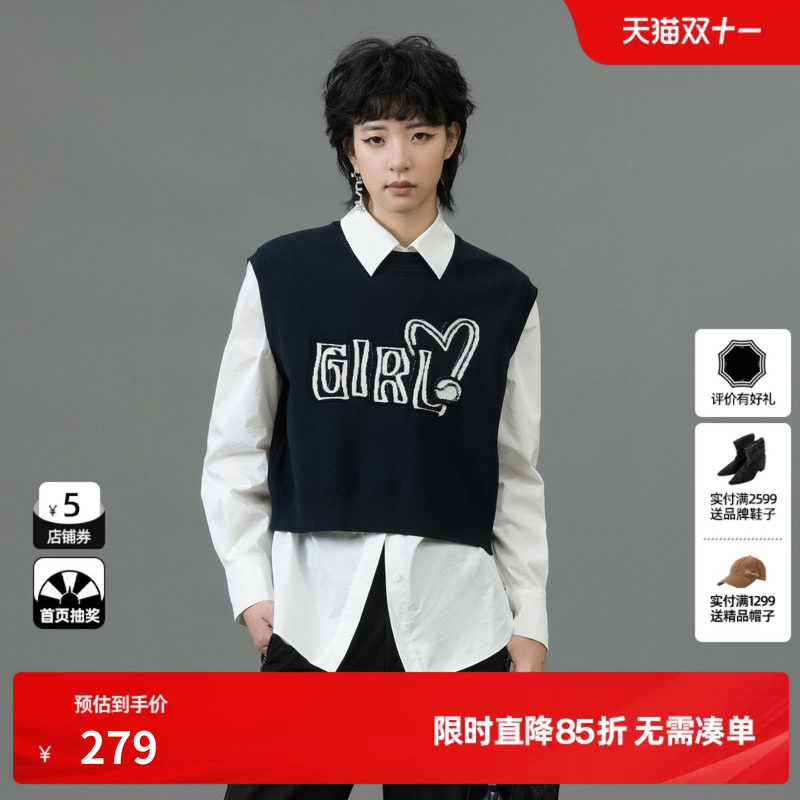 U/TI藏青色提花背心毛衣女设计感叠穿马夹针织衫尤缇2025春季新款